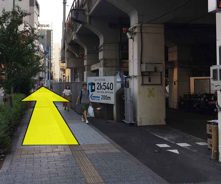 Kita-akihabara-korsningen